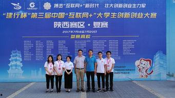 商洛学院爆料新闻视频,校园新闻视频揭秘事件真相 第3张 商洛学院爆料新闻视频,校园新闻视频揭秘事件真相 第3张