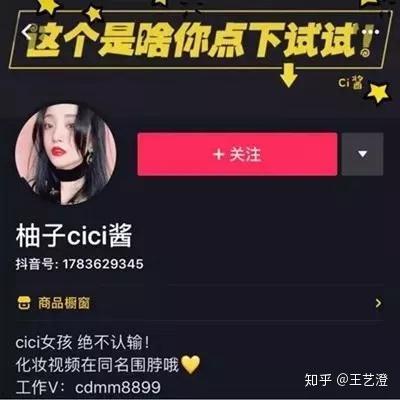 叁叔个人资料最新爆料抖音,抖音神秘人物背后的真实身份大揭秘! 第3张 叁叔个人资料最新爆料抖音,抖音神秘人物背后的真实身份大揭秘! 第3张