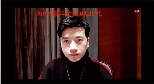 八哥爆料雷利视频,揭秘背后惊人真相 第1张 八哥爆料雷利视频,揭秘背后惊人真相 第1张