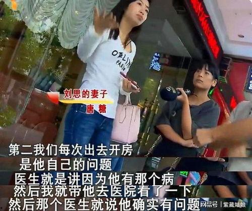 爆料唐糖的抖音视频,幕后故事大曝光! 第3张 爆料唐糖的抖音视频,幕后故事大曝光! 第3张