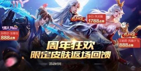 最新爆料至尊宝要返场了,重温经典时光 第2张 最新爆料至尊宝要返场了,重温经典时光 第2张