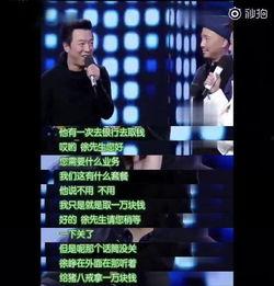 黄渤爆料徐峥完整视频,完整视频曝光,笑料连连! 第1张 黄渤爆料徐峥完整视频,完整视频曝光,笑料连连! 第1张