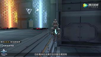 重生体验服最新爆料游戏,全新游戏玩法与视觉盛宴即将来袭! 第2张 重生体验服最新爆料游戏,全新游戏玩法与视觉盛宴即将来袭! 第2张