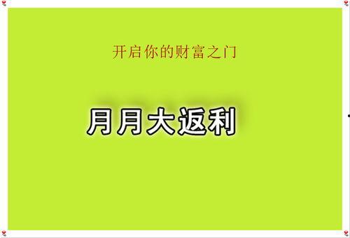 足彩最新预测今天爆料,今日赛事深度解析,独家预测揭秘 第2张 足彩最新预测今天爆料,今日赛事深度解析,独家预测揭秘 第2张