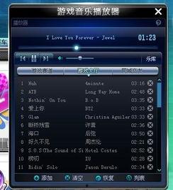 qq飞车爆料最新音乐,音乐狂飙!QQ飞车全新爆料音乐,带你领略速度与激情 第1张 qq飞车爆料最新音乐,音乐狂飙!QQ飞车全新爆料音乐,带你领略速度与激情 第1张