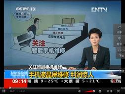 贵阳爆料新闻事件真相揭秘,真相大白，揭秘背后真相  第2张