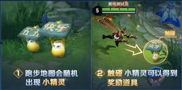 王者地图皮肤爆料最新,神秘英雄即将登场,视觉盛宴即将开启! 第2张 王者地图皮肤爆料最新,神秘英雄即将登场,视觉盛宴即将开启! 第2张