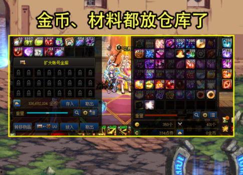 地下城先遣服最新爆料,神秘职业觉醒,全新副本等你探索! 第1张 地下城先遣服最新爆料,神秘职业觉醒,全新副本等你探索! 第1张