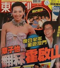 港媒最新爆料霍启山视频,港媒最新爆料揭示惊人内幕 第1张 港媒最新爆料霍启山视频,港媒最新爆料揭示惊人内幕 第1张