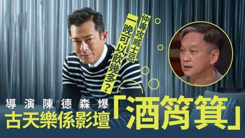 著名导演 爆料视频大全,爆笑视频大全幕后花絮大公开